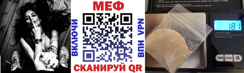 Меф VHQ  маркетплейс Telegram  Кириши 