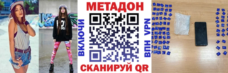 hydra онион  Кириши  МЕТАДОН VHQ  продажа наркотиков 