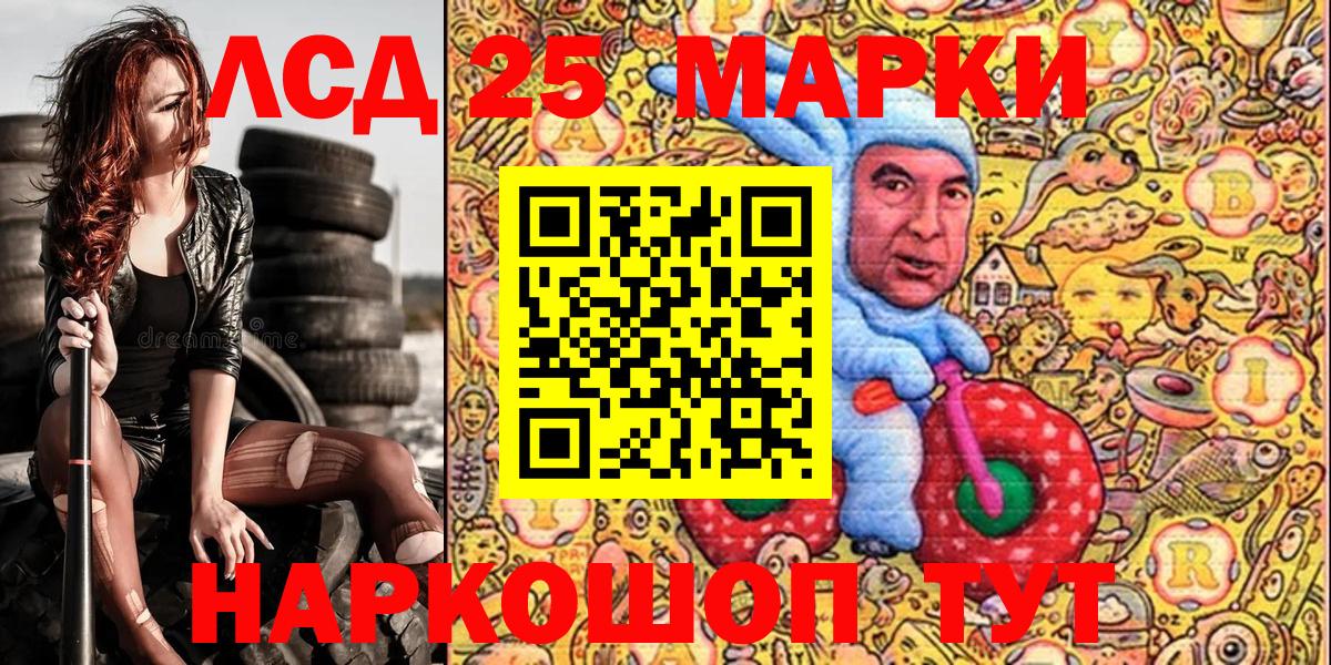 Наркотические марки 1500мкг  Марки NBOMe  Кириши  Вход с VPN 