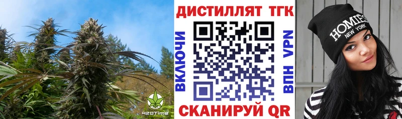 ТГК концентрат Кириши