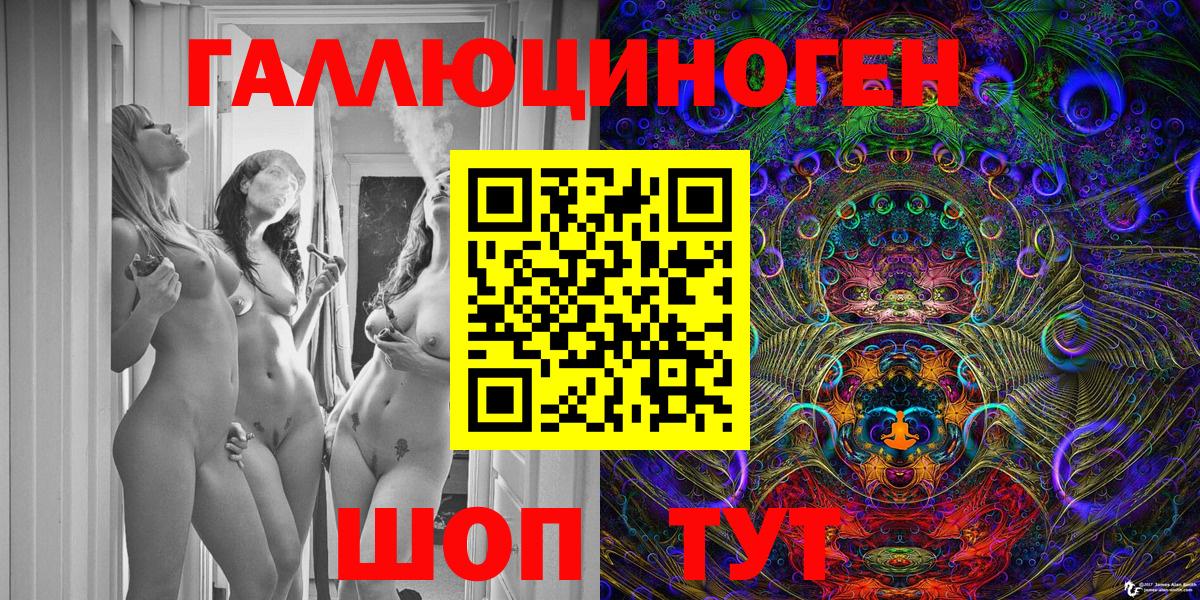 Галлюциногенные грибы MAGIC MUSHROOMS  Псилоцибиновые грибы прущие грибы  Вход с VPN  Кириши 
