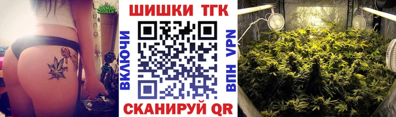 Бошки марихуана семена Кириши